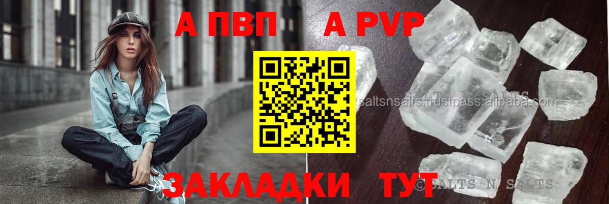 А ПВП СК  A PVP СК  Междуреченск  Вход с VPN 