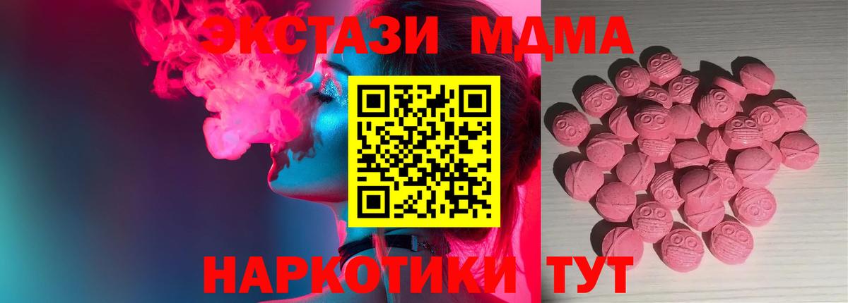 Ecstasy TESLA Междуреченск
