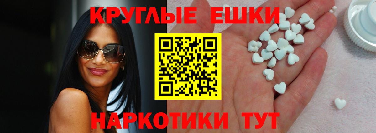 ЭКСТАЗИ MDMA  Вход с VPN  Междуреченск  ЭКСТАЗИ  Экстази TESLA 