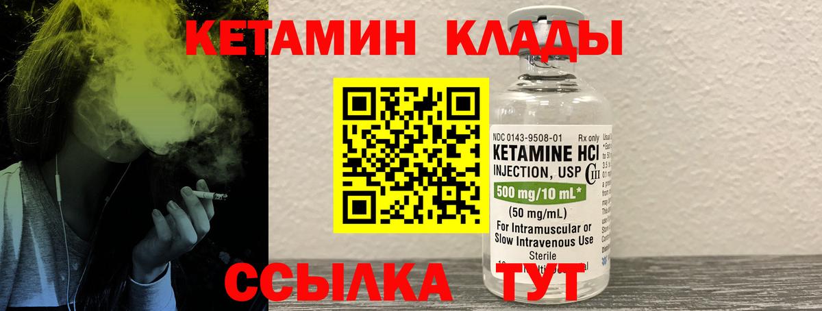 shop телеграм  Вход с VPN  Кетамин ketamine  Междуреченск  КЕТАМИН VHQ 