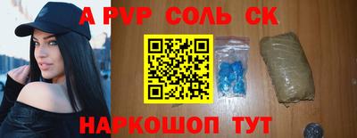 альфа пвп Бузулук