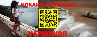 ALPHA PVP Будённовск