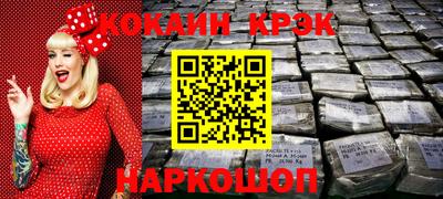 ALPHA PVP Будённовск