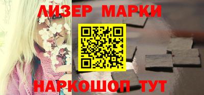 ALPHA PVP Будённовск