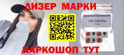 ALPHA PVP Будённовск