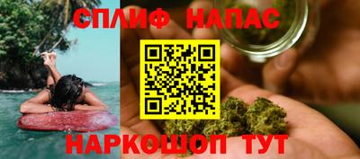 ALPHA PVP Будённовск