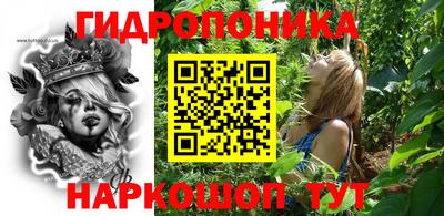 ALPHA PVP Будённовск