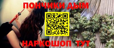 альфа пвп Бузулук