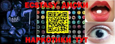 ALPHA PVP Будённовск
