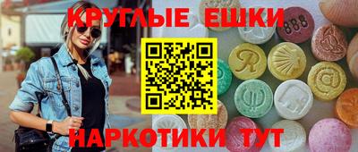 ALPHA PVP Будённовск