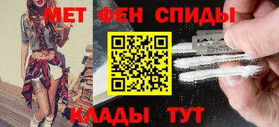 ALPHA PVP Будённовск