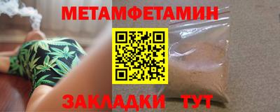ALPHA PVP Будённовск