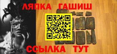 ALPHA PVP Будённовск