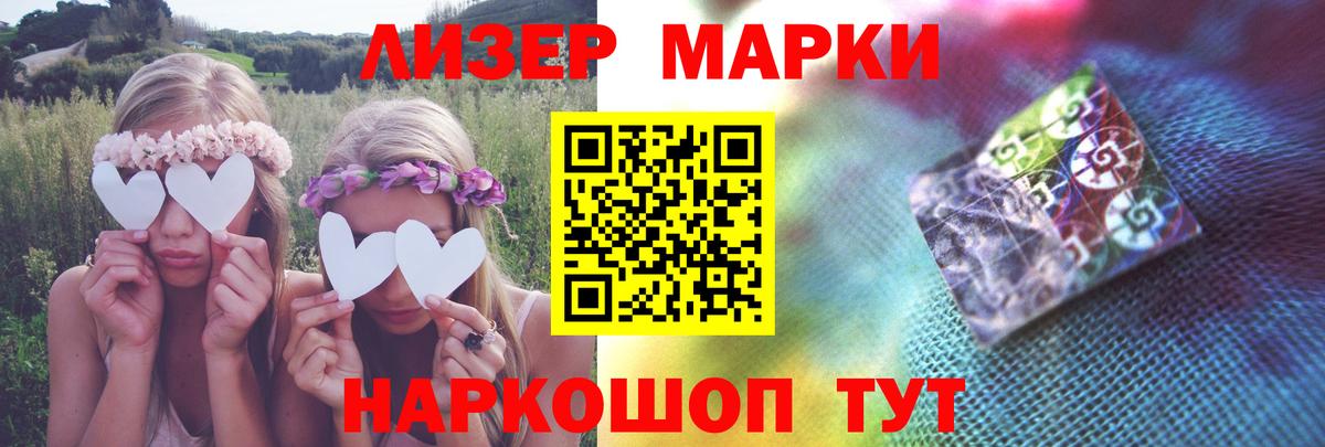 LSD-25 экстази кислота  Лсд 25 экстази  Междуреченск  kraken ссылки  LSD-25 экстази ecstasy  Вход с VPN 