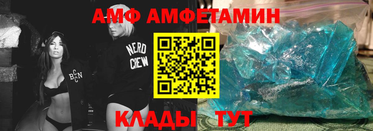 Первитин мет Междуреченск