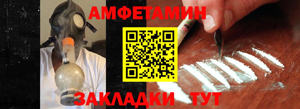 Междуреченск  Метамфетамин Декстрометамфетамин 99.9%  Вход с VPN 