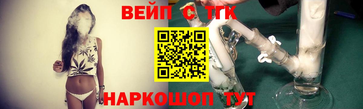 Дистиллят ТГК концентрат Междуреченск