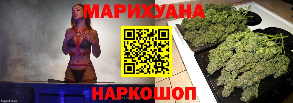 Канабис AK-47 Междуреченск