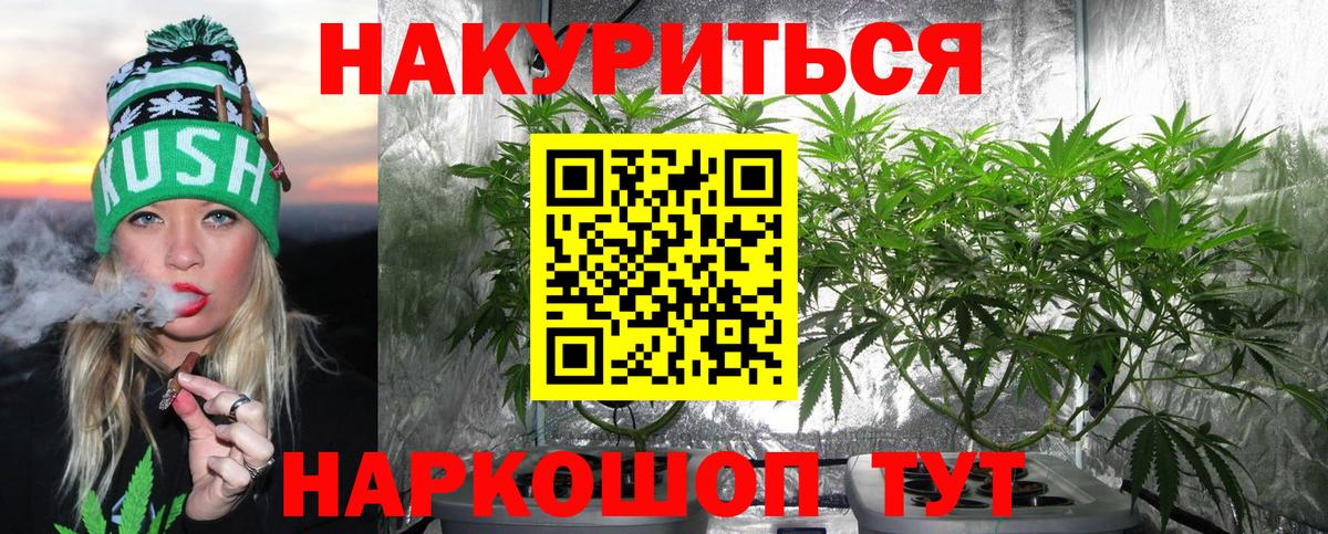 Конопля тримм  МАРИХУАНА MAZAR  Марихуана Amnesia  Вход с VPN  Марихуана тримм  Междуреченск 